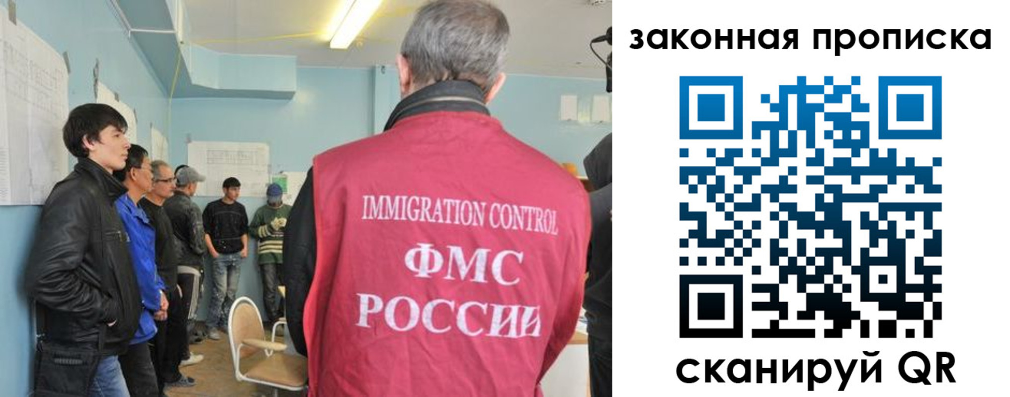 купить прописку в Тырныаузе