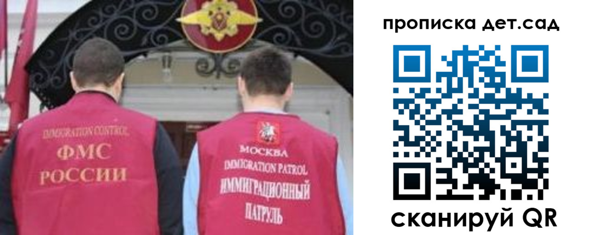 временная регистрация для школы в Тырныаузе