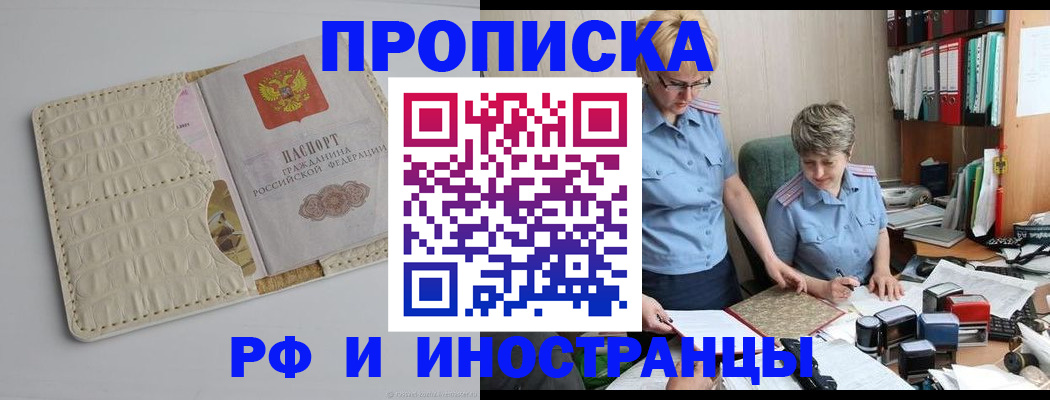 временная регистрация госуслуги в Тырныаузе