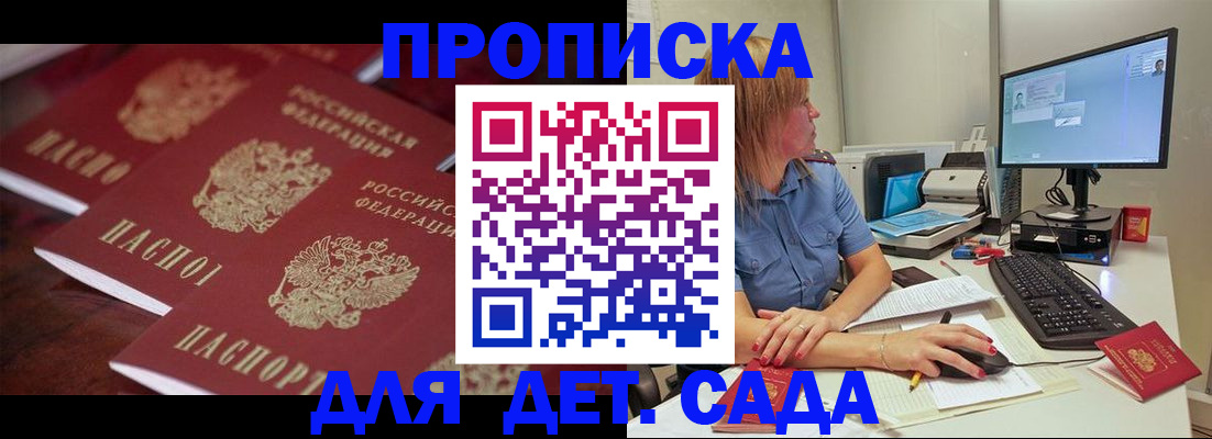 временная регистрация в Тырныаузе