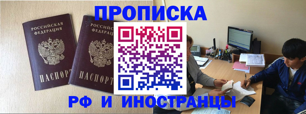 регистрация в Тырныаузе